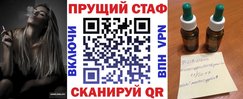 Как найти наркотики Бахчисарай Галлюциногенные грибы A PVP Бошки Шишки МЕФ Cocaine