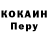 Метадон белоснежный ANdr Trp