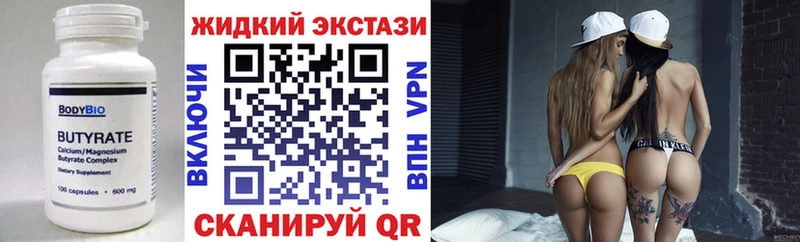 наркошоп  Бахчисарай  darknet телеграм  Бутират Butirat 