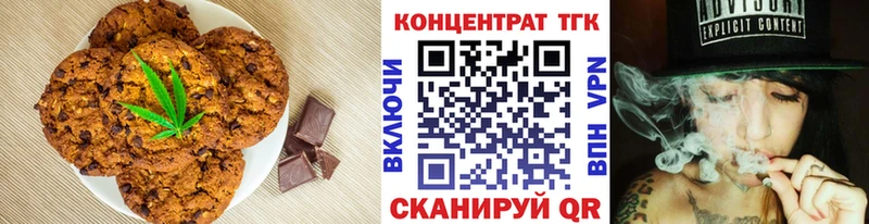 Canna-Cookies марихуана  Бахчисарай 