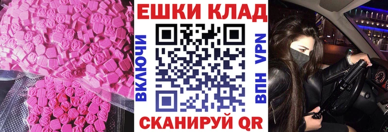 как найти shop как зайти ЭКСТАЗИ таблы Бахчисарай