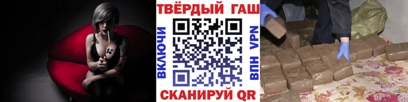 ГАШ 40% ТГК  Бахчисарай 