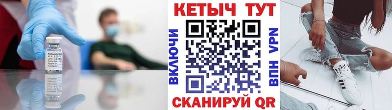 наркошоп  Бахчисарай  Кетамин VHQ 