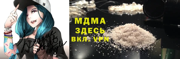 амфетамин Арсеньев
