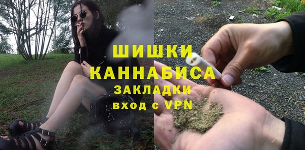 мяу мяу кристалл Балахна