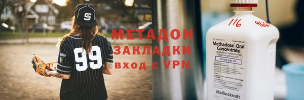 СК Армянск
