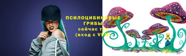 амфетамин Арсеньев