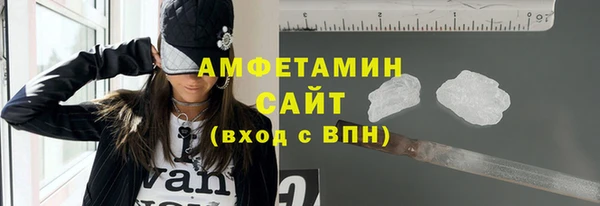 амфетамин Арсеньев