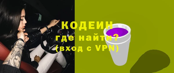 амфетамин Арсеньев