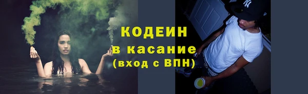 спайс Баксан
