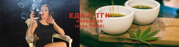 бутират Болотное