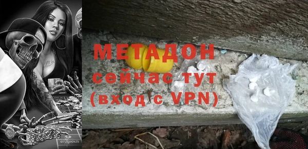 гидра Балабаново