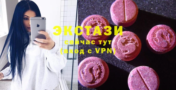 амфетамин Арсеньев