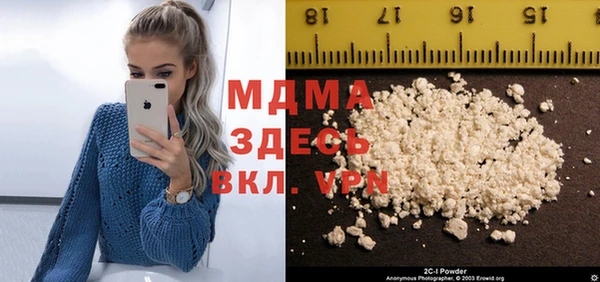 амфетамин Арсеньев