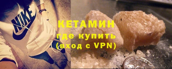 гидра Балабаново