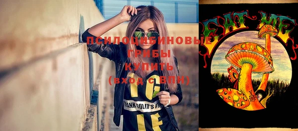 амфетамин Арсеньев