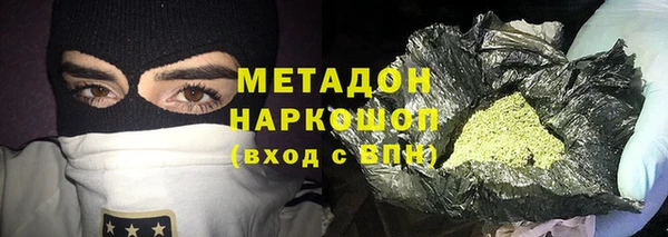СК Армянск
