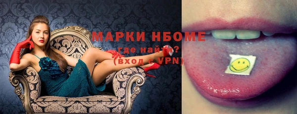 мяу мяу кристалл Балахна