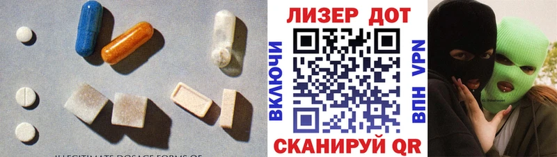ЛСД экстази ecstasy  цена наркотик  Бахчисарай 