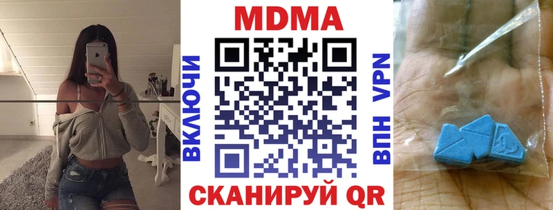 MDMA молли ссылка на мегу как войти Бахчисарай