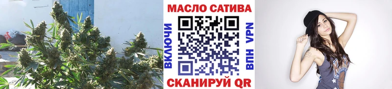 закладка  Бахчисарай  Дистиллят ТГК вейп с тгк 