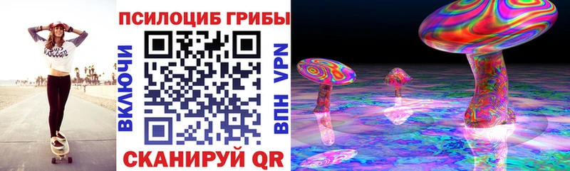 Галлюциногенные грибы мухоморы  mega рабочий сайт  Бахчисарай 